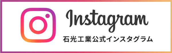 Instagramのバナー