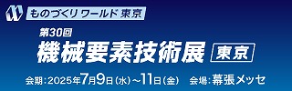 s-MT250321_320x100_jp